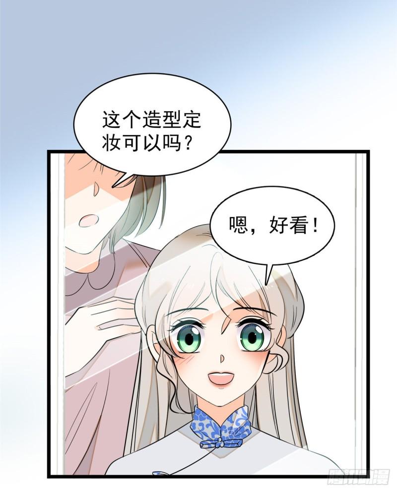 全网都是我和影帝CP粉韩漫全集-042 我为什么心跳又加快了！无删减无遮挡章节图片 