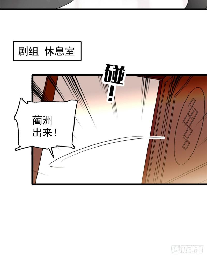 全网都是我和影帝CP粉韩漫全集-042 我为什么心跳又加快了！无删减无遮挡章节图片 