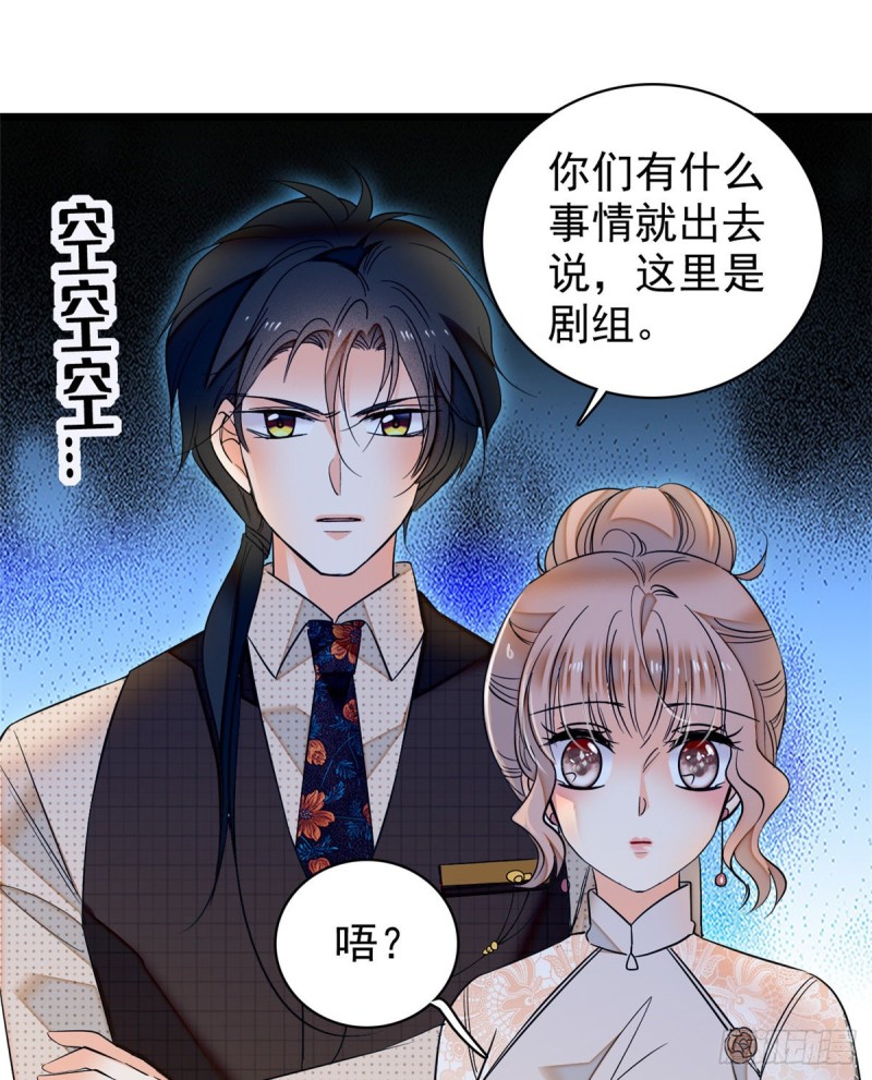 全网都是我和影帝CP粉韩漫全集-042 我为什么心跳又加快了！无删减无遮挡章节图片 