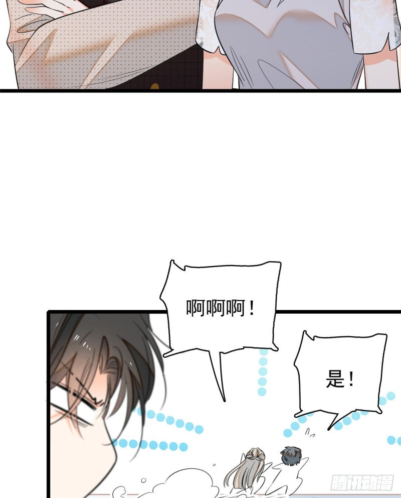 全网都是我和影帝CP粉韩漫全集-042 我为什么心跳又加快了！无删减无遮挡章节图片 