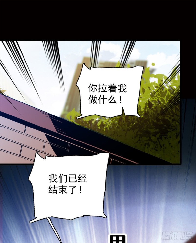 全网都是我和影帝CP粉韩漫全集-042 我为什么心跳又加快了！无删减无遮挡章节图片 