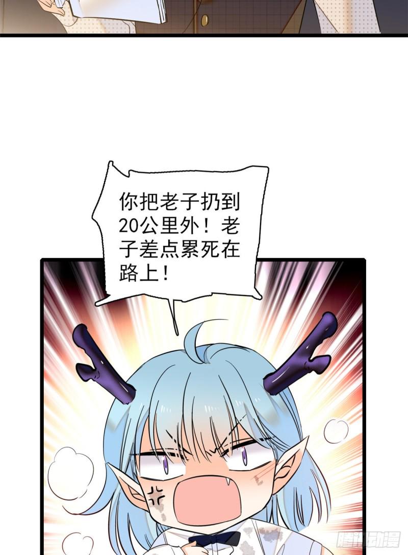全网都是我和影帝CP粉韩漫全集-042 我为什么心跳又加快了！无删减无遮挡章节图片 