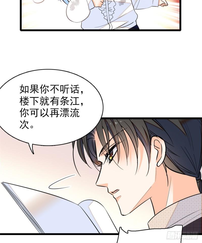 全网都是我和影帝CP粉韩漫全集-042 我为什么心跳又加快了！无删减无遮挡章节图片 
