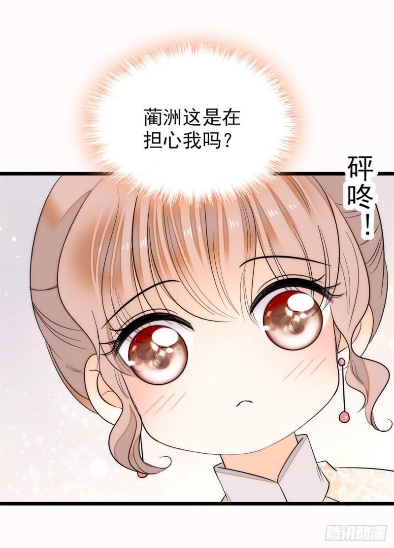 全网都是我和影帝CP粉韩漫全集-043 做人留一线做狐狸不用无删减无遮挡章节图片 