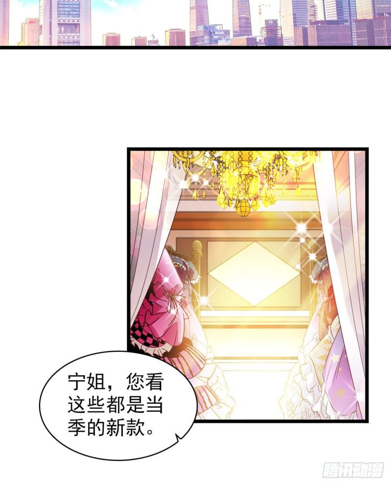 全网都是我和影帝CP粉韩漫全集-043 做人留一线做狐狸不用无删减无遮挡章节图片 
