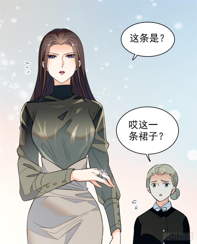 全网都是我和影帝CP粉韩漫全集-043 做人留一线做狐狸不用无删减无遮挡章节图片 