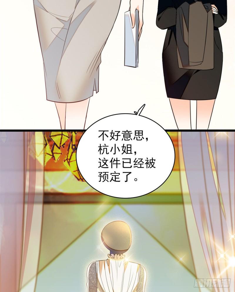 全网都是我和影帝CP粉韩漫全集-043 做人留一线做狐狸不用无删减无遮挡章节图片 