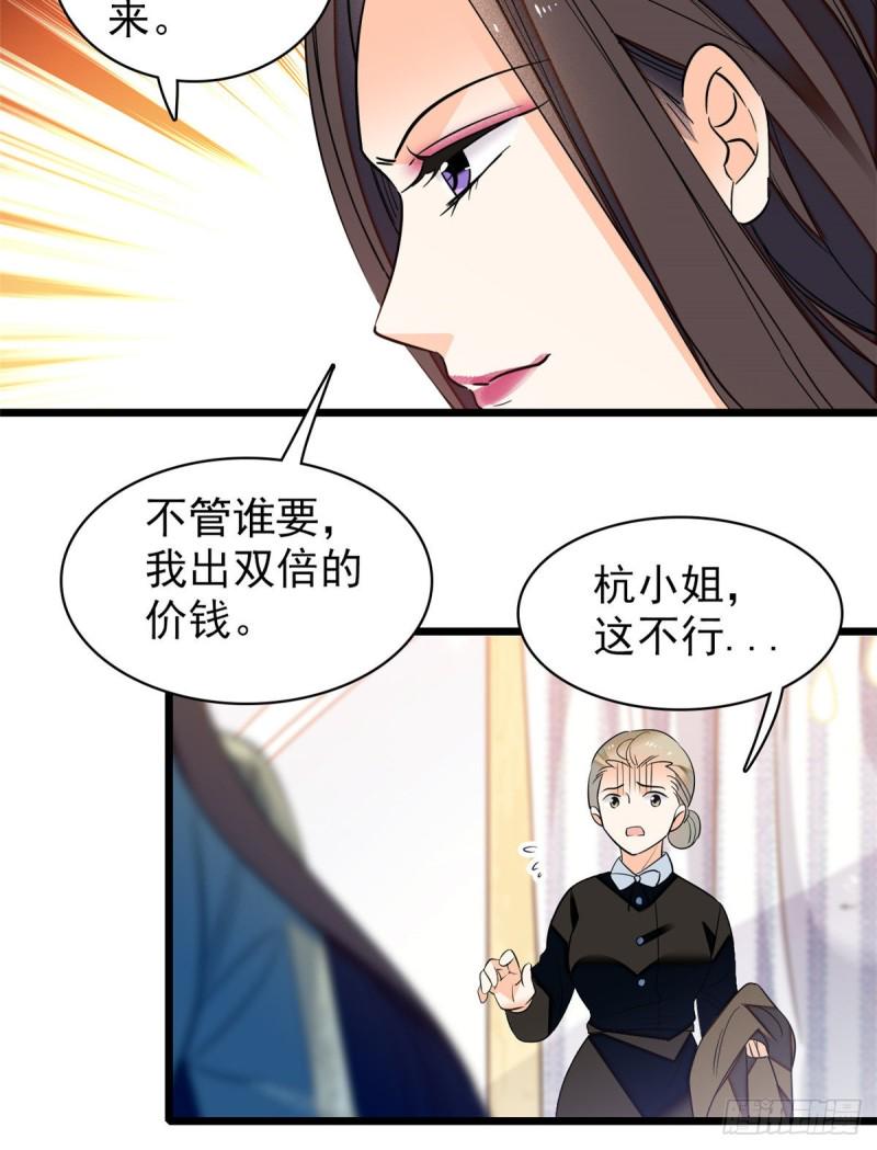 全网都是我和影帝CP粉韩漫全集-043 做人留一线做狐狸不用无删减无遮挡章节图片 