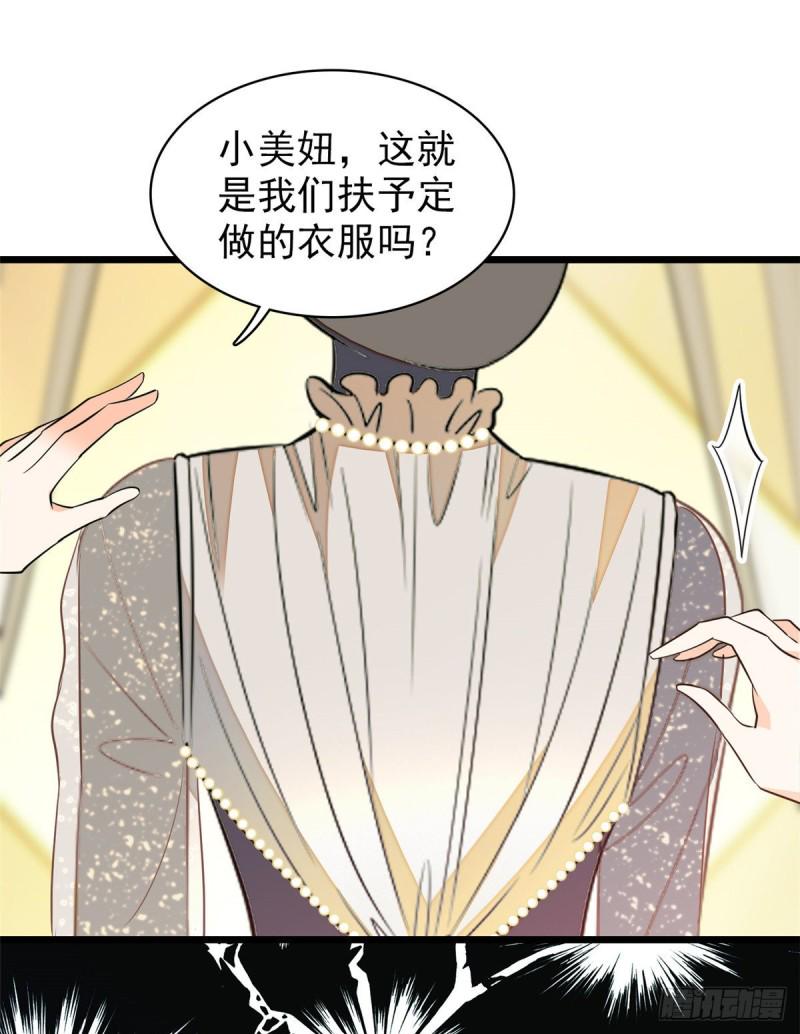 全网都是我和影帝CP粉韩漫全集-043 做人留一线做狐狸不用无删减无遮挡章节图片 