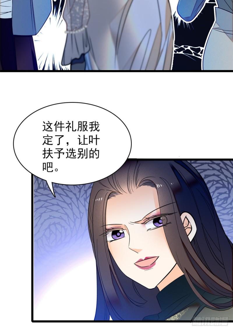全网都是我和影帝CP粉韩漫全集-043 做人留一线做狐狸不用无删减无遮挡章节图片 