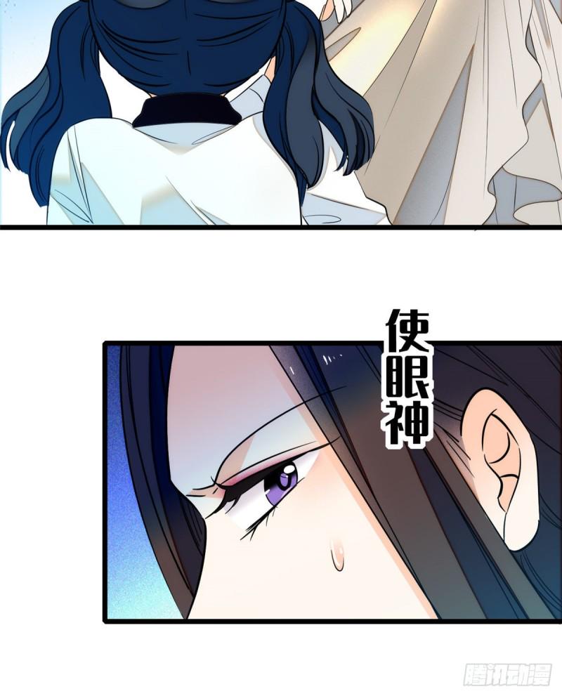全网都是我和影帝CP粉韩漫全集-043 做人留一线做狐狸不用无删减无遮挡章节图片 