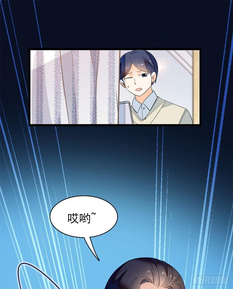 全网都是我和影帝CP粉韩漫全集-043 做人留一线做狐狸不用无删减无遮挡章节图片 