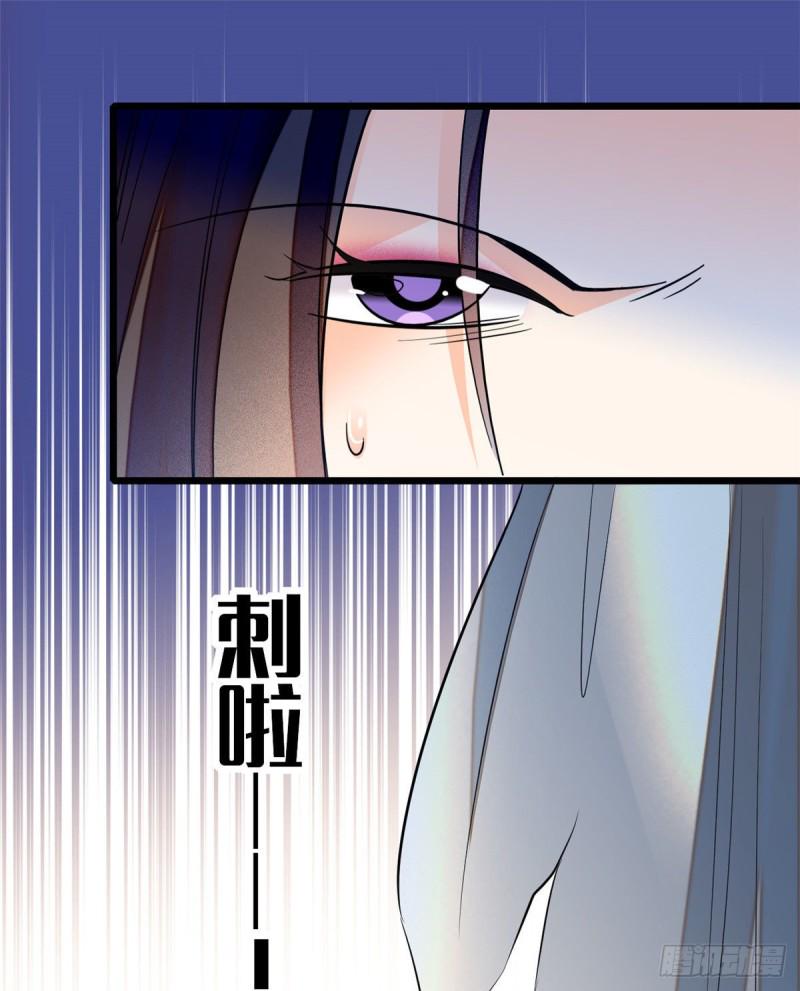 全网都是我和影帝CP粉韩漫全集-043 做人留一线做狐狸不用无删减无遮挡章节图片 