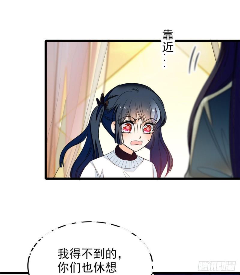 全网都是我和影帝CP粉韩漫全集-043 做人留一线做狐狸不用无删减无遮挡章节图片 