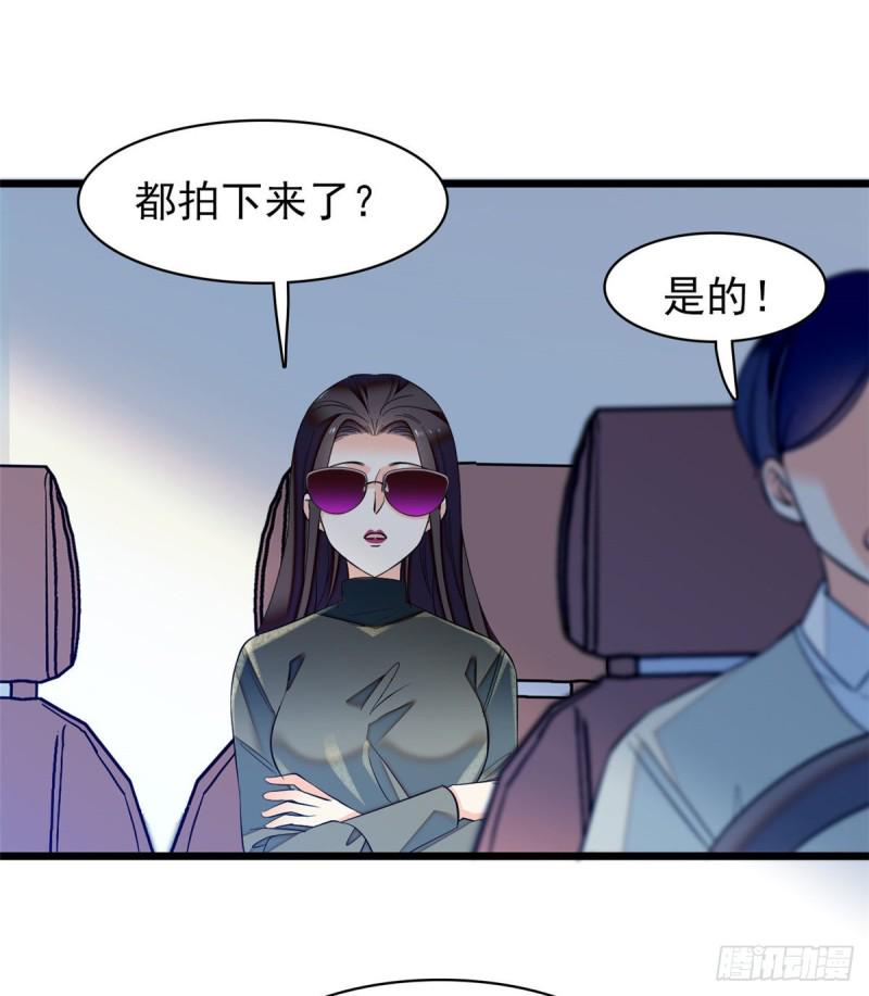全网都是我和影帝CP粉韩漫全集-043 做人留一线做狐狸不用无删减无遮挡章节图片 