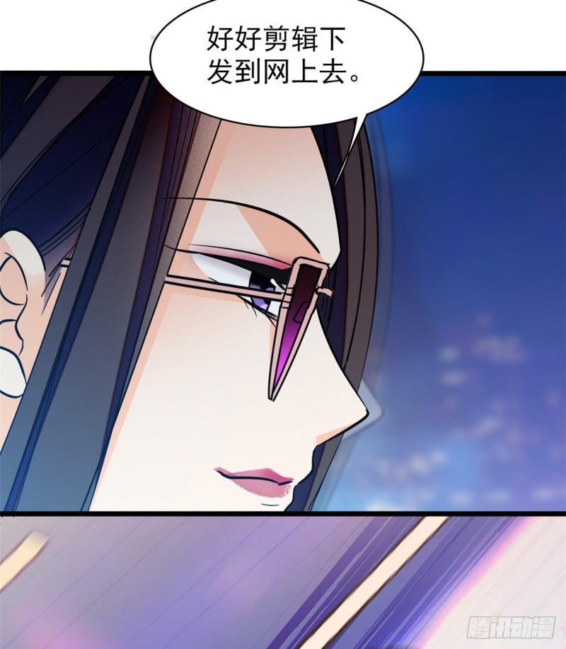 全网都是我和影帝CP粉韩漫全集-043 做人留一线做狐狸不用无删减无遮挡章节图片 