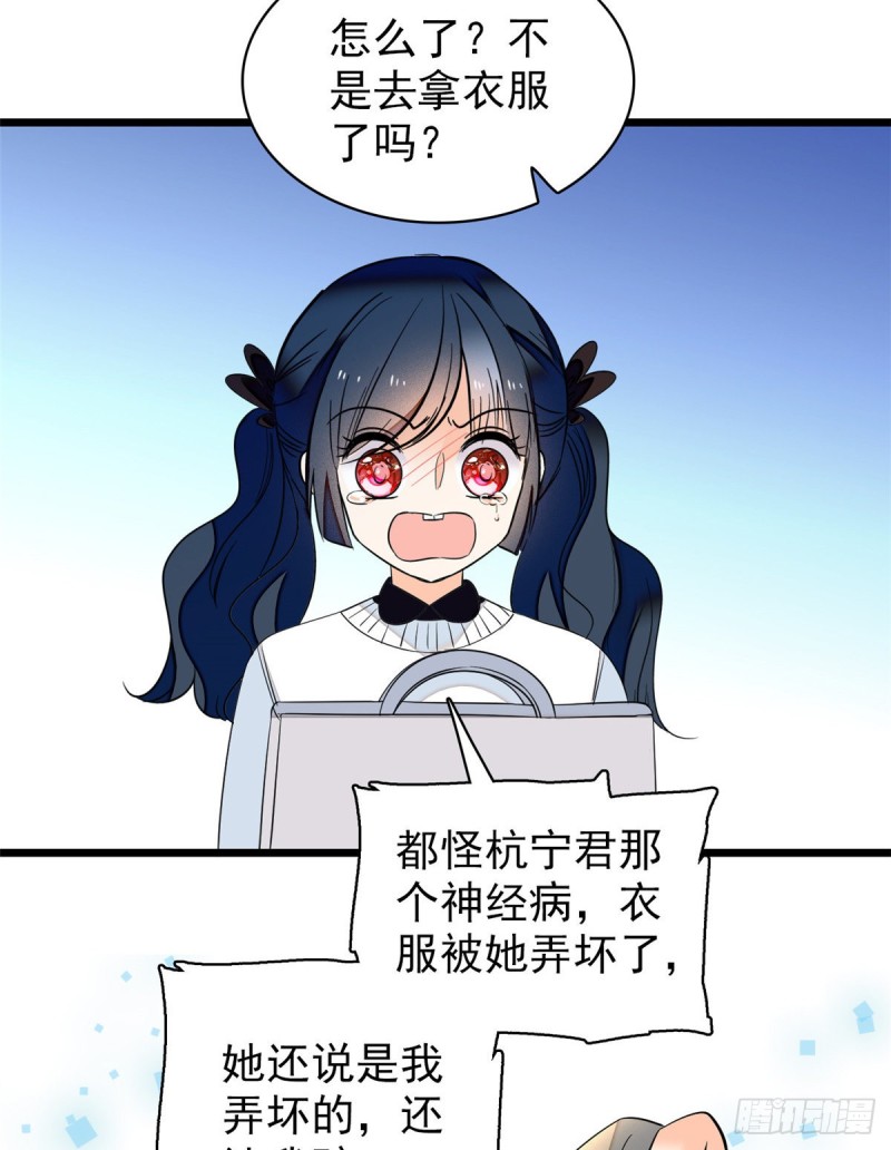 全网都是我和影帝CP粉韩漫全集-043 做人留一线做狐狸不用无删减无遮挡章节图片 