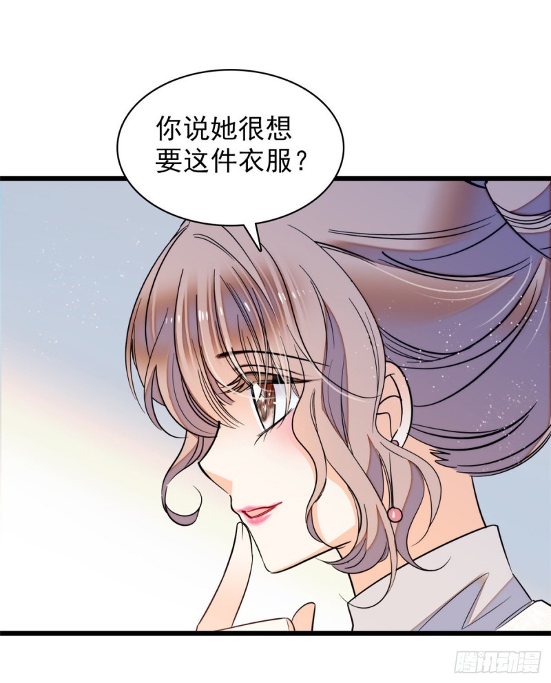 全网都是我和影帝CP粉韩漫全集-043 做人留一线做狐狸不用无删减无遮挡章节图片 