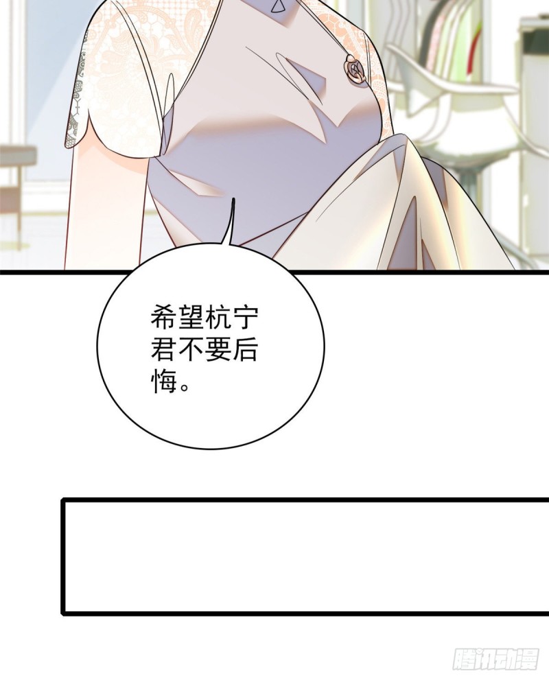 全网都是我和影帝CP粉韩漫全集-043 做人留一线做狐狸不用无删减无遮挡章节图片 