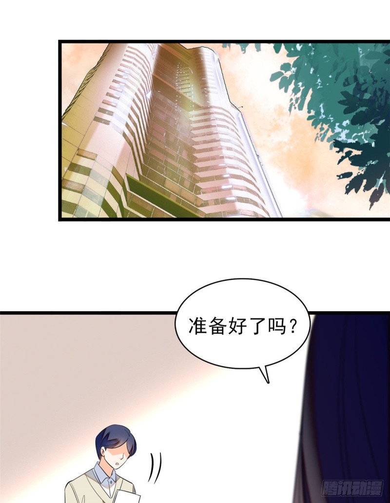 全网都是我和影帝CP粉韩漫全集-043 做人留一线做狐狸不用无删减无遮挡章节图片 