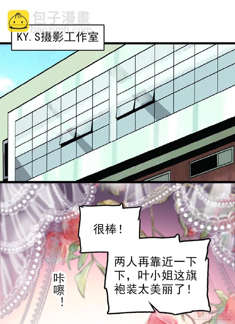 全网都是我和影帝CP粉韩漫全集-044 我想要你无删减无遮挡章节图片 