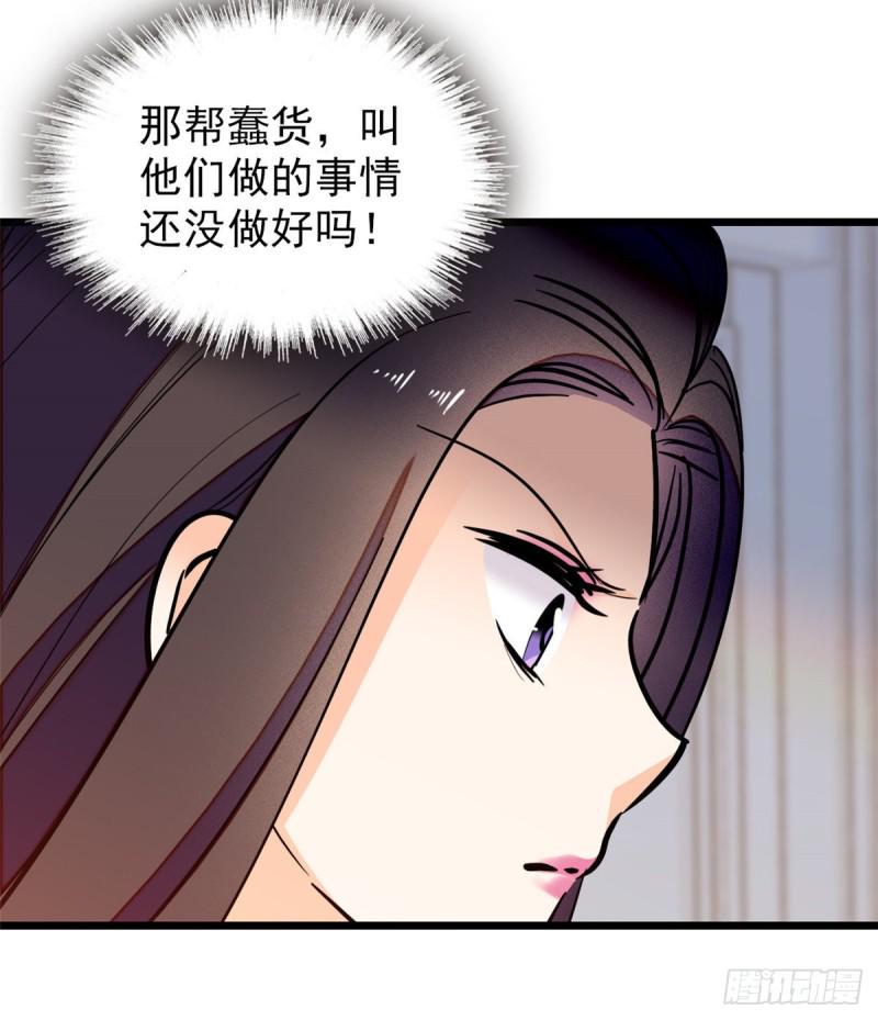 全网都是我和影帝CP粉韩漫全集-044 我想要你无删减无遮挡章节图片 