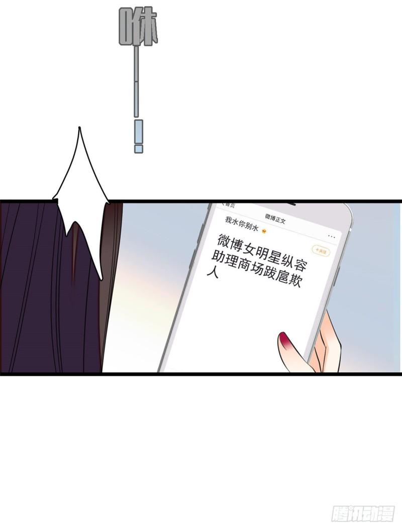 全网都是我和影帝CP粉韩漫全集-044 我想要你无删减无遮挡章节图片 