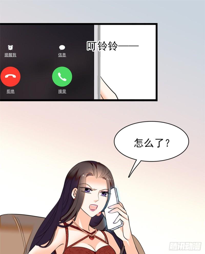 全网都是我和影帝CP粉韩漫全集-044 我想要你无删减无遮挡章节图片 