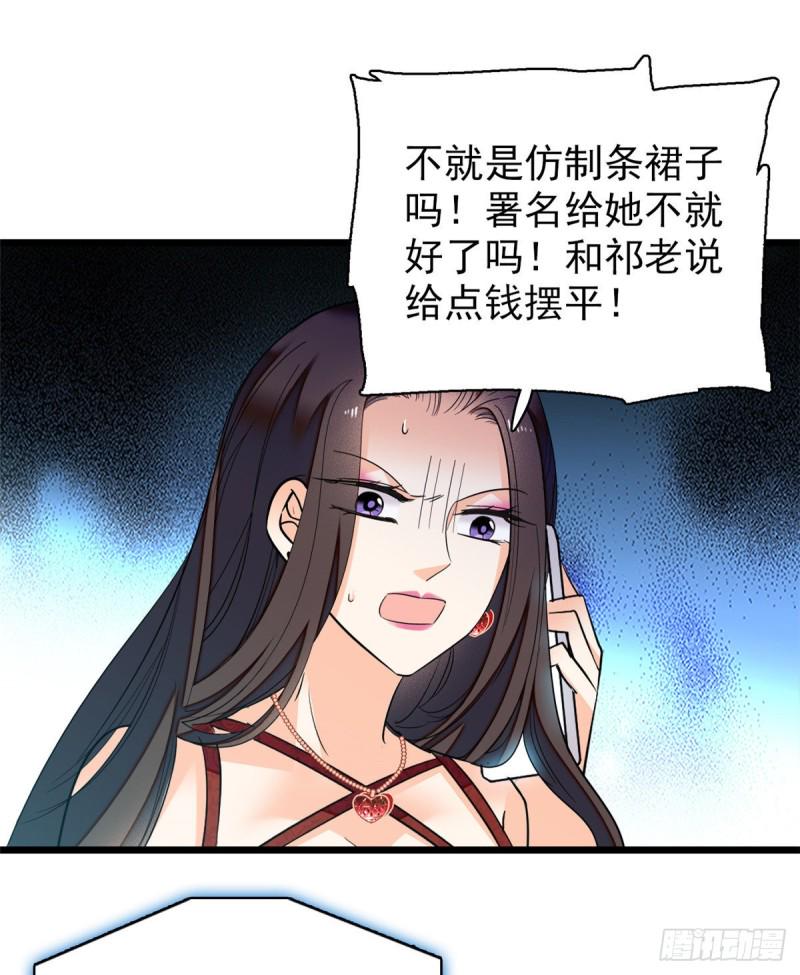 全网都是我和影帝CP粉韩漫全集-044 我想要你无删减无遮挡章节图片 