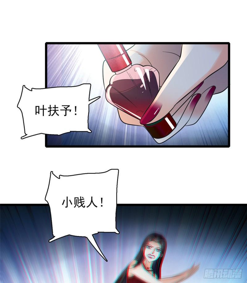 全网都是我和影帝CP粉韩漫全集-044 我想要你无删减无遮挡章节图片 