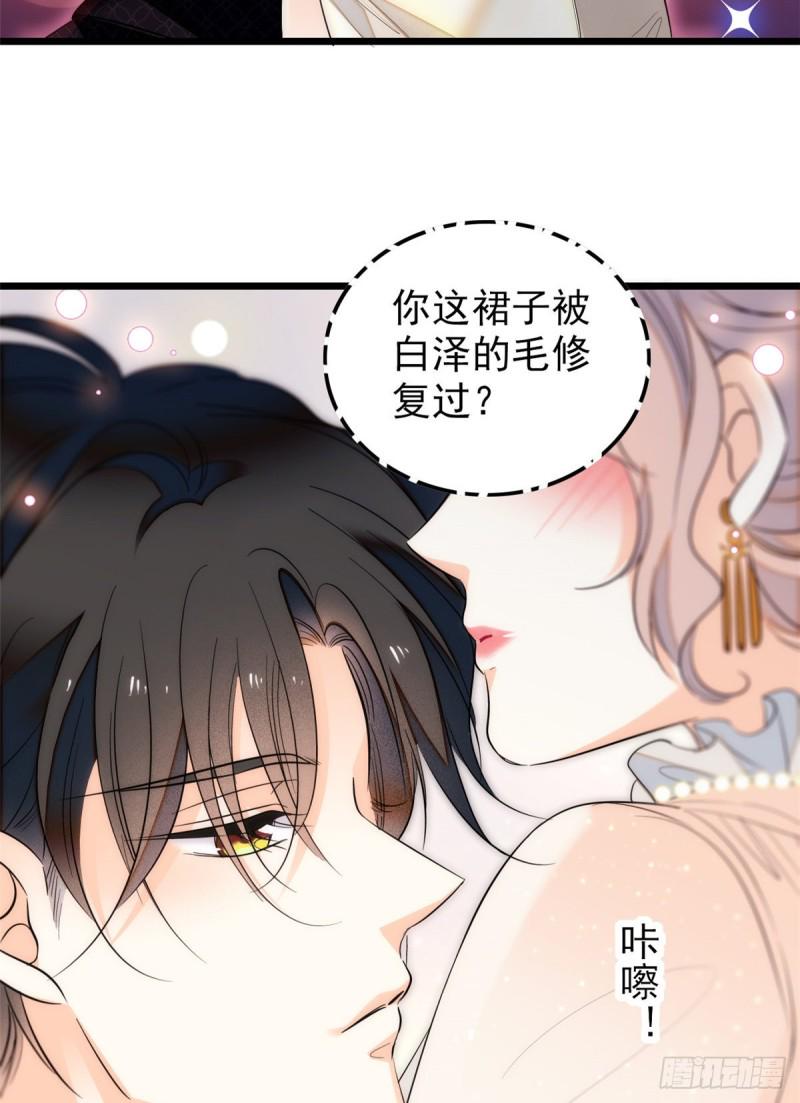 全网都是我和影帝CP粉韩漫全集-044 我想要你无删减无遮挡章节图片 