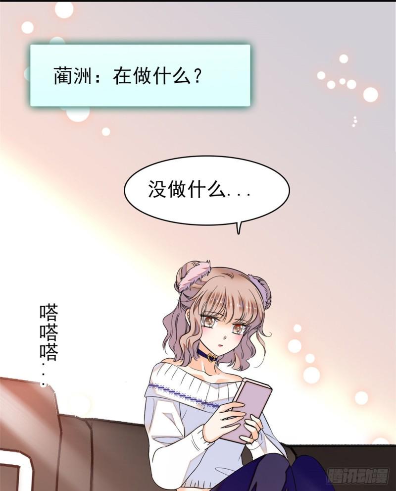 全网都是我和影帝CP粉韩漫全集-044 我想要你无删减无遮挡章节图片 