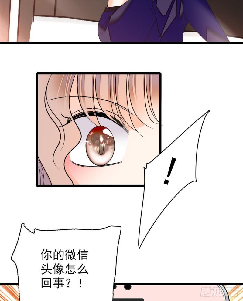 全网都是我和影帝CP粉韩漫全集-044 我想要你无删减无遮挡章节图片 