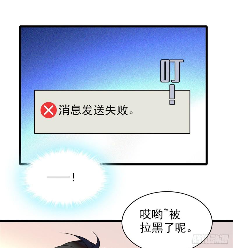 全网都是我和影帝CP粉韩漫全集-044 我想要你无删减无遮挡章节图片 