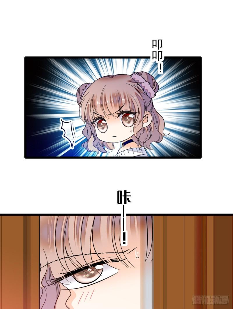 全网都是我和影帝CP粉韩漫全集-044 我想要你无删减无遮挡章节图片 