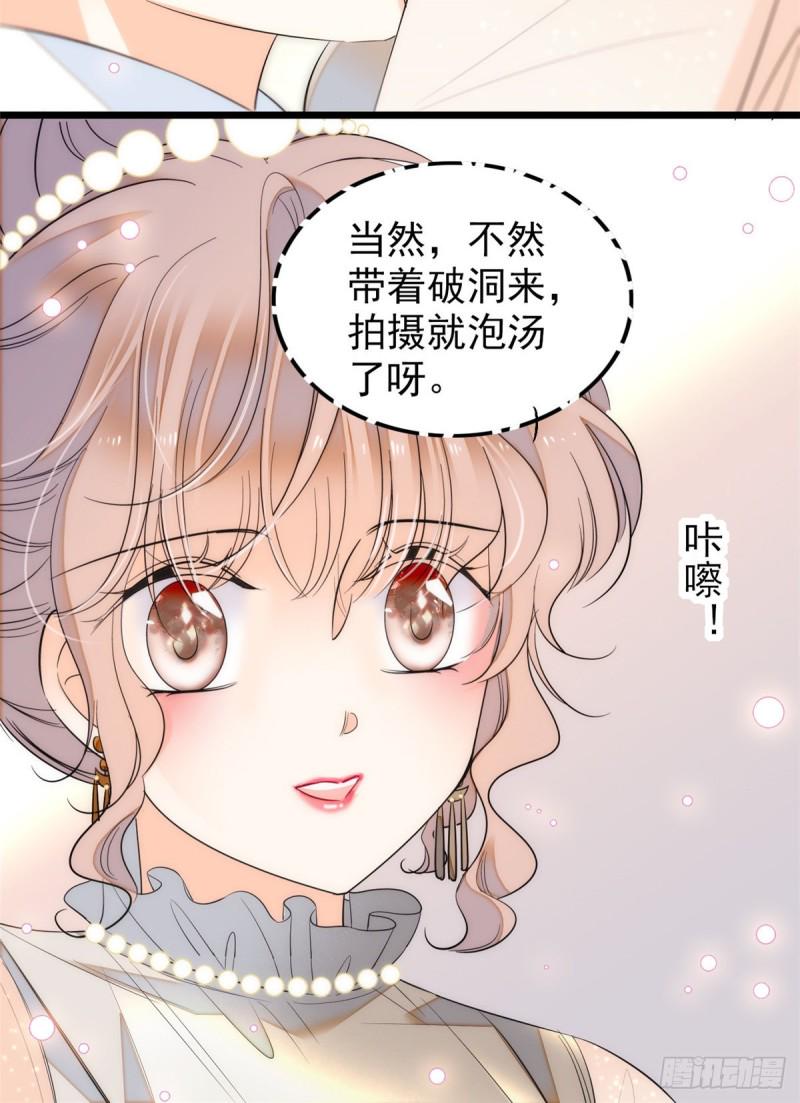 全网都是我和影帝CP粉韩漫全集-044 我想要你无删减无遮挡章节图片 