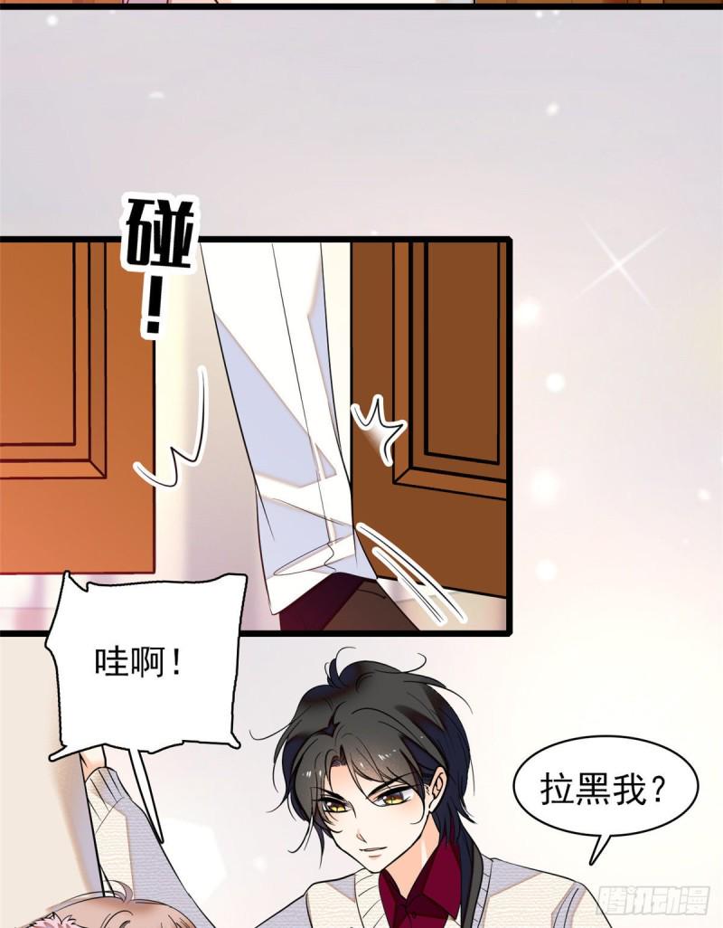 全网都是我和影帝CP粉韩漫全集-044 我想要你无删减无遮挡章节图片 