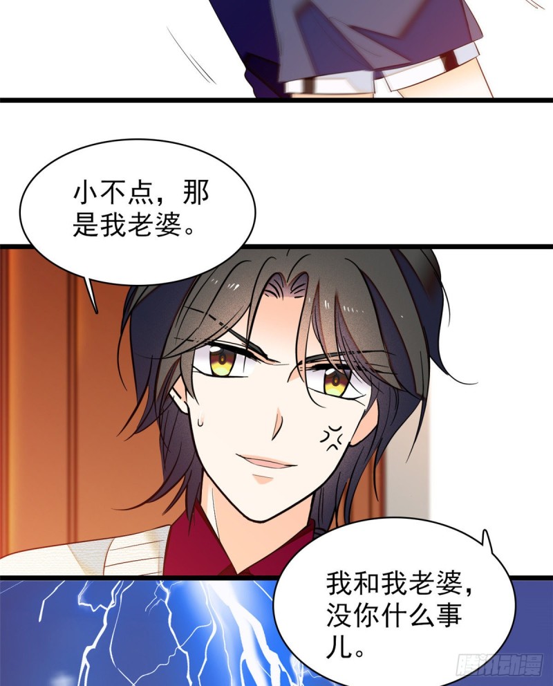 全网都是我和影帝CP粉韩漫全集-044 我想要你无删减无遮挡章节图片 