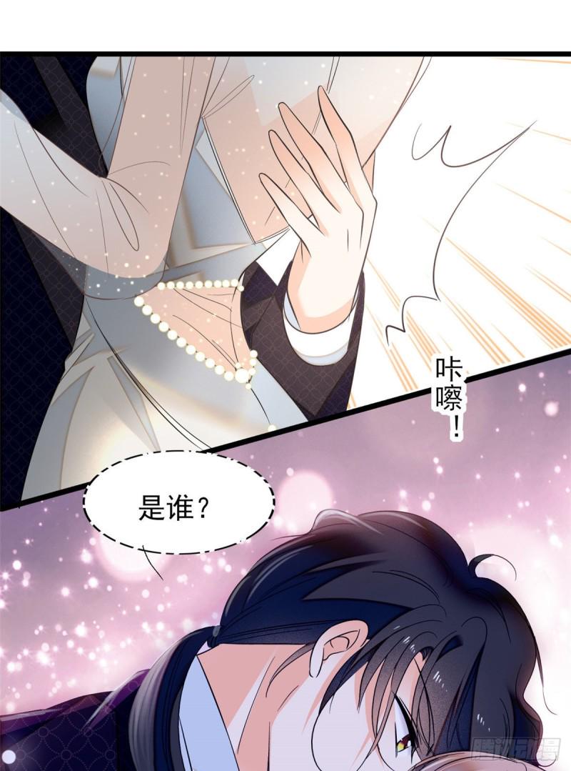 全网都是我和影帝CP粉韩漫全集-044 我想要你无删减无遮挡章节图片 