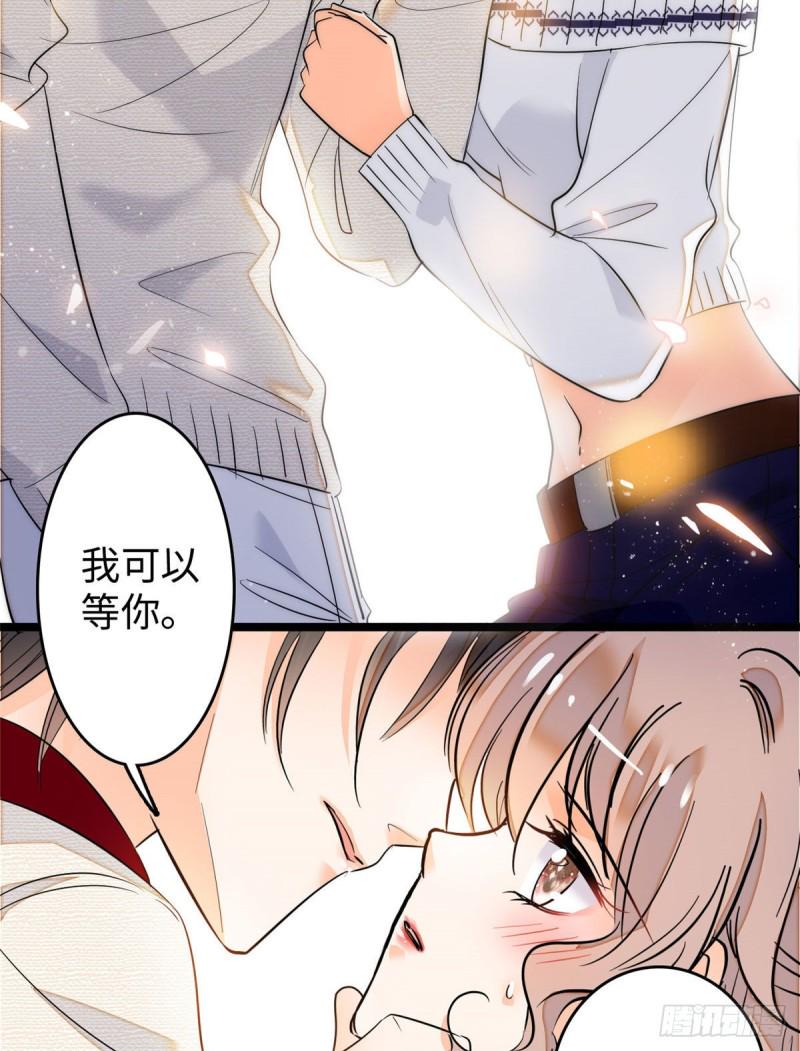 全网都是我和影帝CP粉韩漫全集-045 我对蔺洲的感觉？无删减无遮挡章节图片 