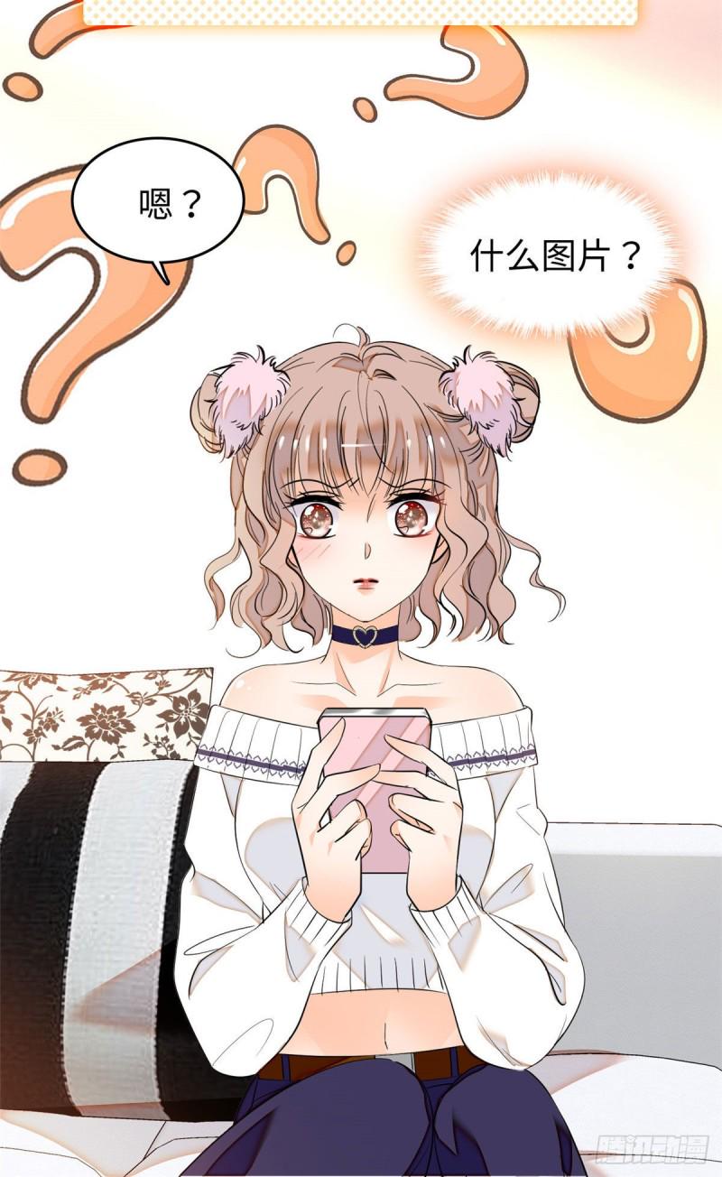 全网都是我和影帝CP粉韩漫全集-045 我对蔺洲的感觉？无删减无遮挡章节图片 