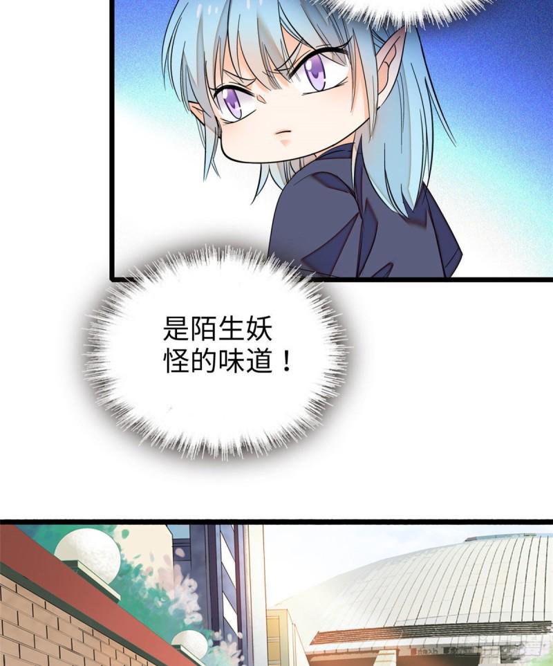 全网都是我和影帝CP粉韩漫全集-045 我对蔺洲的感觉？无删减无遮挡章节图片 