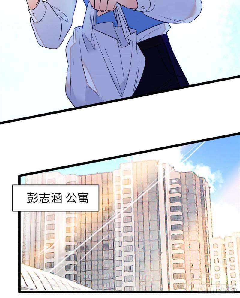 全网都是我和影帝CP粉韩漫全集-045 我对蔺洲的感觉？无删减无遮挡章节图片 
