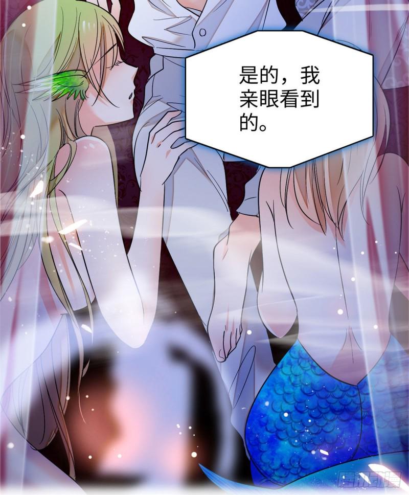 全网都是我和影帝CP粉韩漫全集-045 我对蔺洲的感觉？无删减无遮挡章节图片 