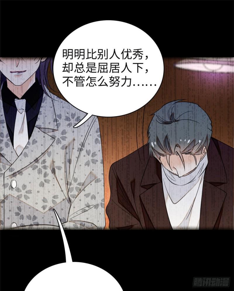 全网都是我和影帝CP粉韩漫全集-045 我对蔺洲的感觉？无删减无遮挡章节图片 