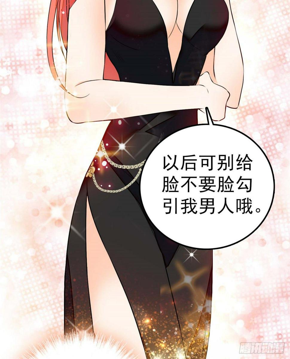 全网都是我和影帝CP粉韩漫全集-005 毕竟我们是夫妻无删减无遮挡章节图片 