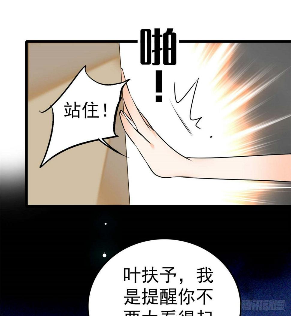 全网都是我和影帝CP粉韩漫全集-005 毕竟我们是夫妻无删减无遮挡章节图片 