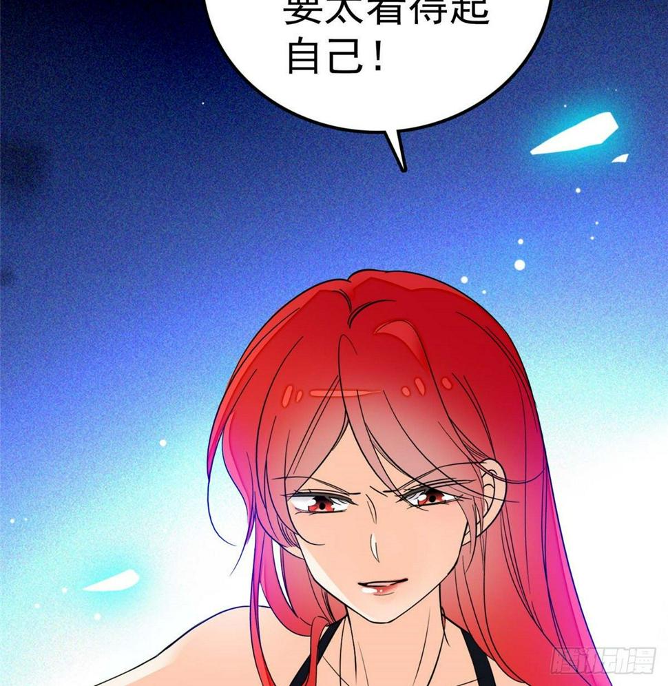 全网都是我和影帝CP粉韩漫全集-005 毕竟我们是夫妻无删减无遮挡章节图片 
