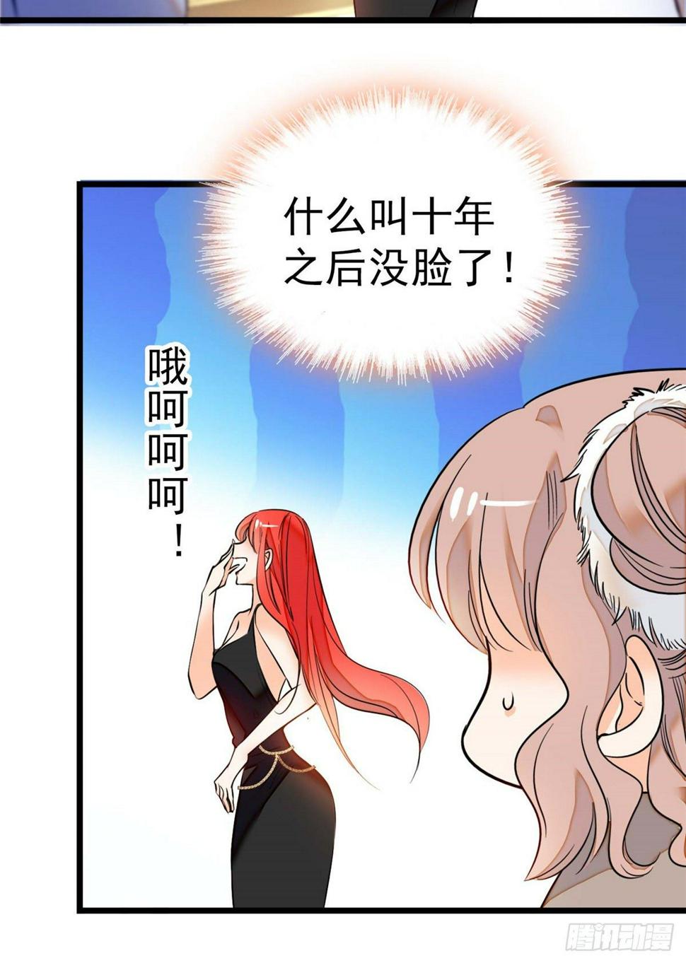 全网都是我和影帝CP粉韩漫全集-005 毕竟我们是夫妻无删减无遮挡章节图片 