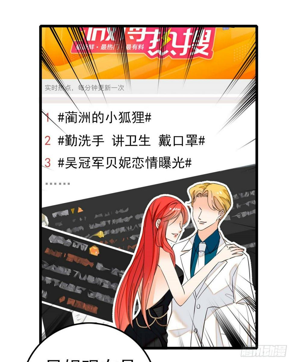 全网都是我和影帝CP粉韩漫全集-005 毕竟我们是夫妻无删减无遮挡章节图片 